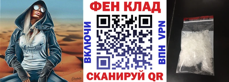 АМФ Розовый  Красногорск 