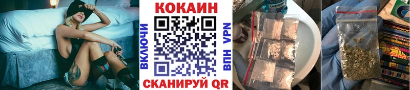 блэк спрут онион  Красногорск  Кокаин 99% 