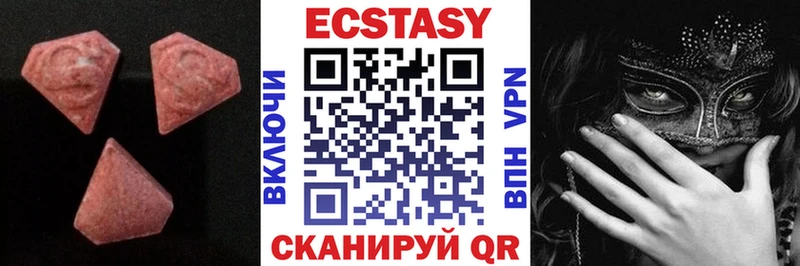 мега   где купить наркоту  Красногорск  ЭКСТАЗИ XTC 