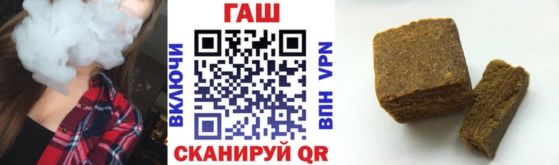 купить закладку  Красногорск  ГАШ VHQ 