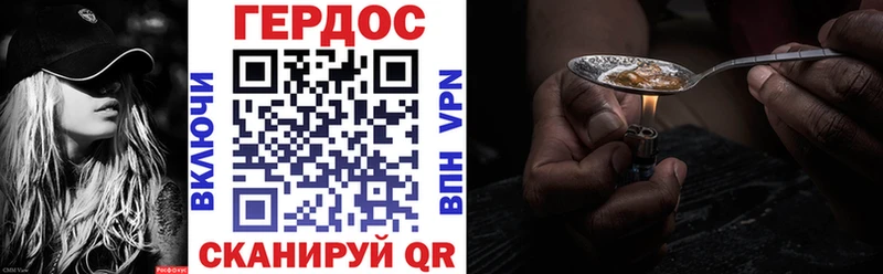 купить наркотики цена  OMG сайт  ГЕРОИН Афган  Красногорск 