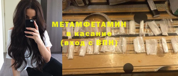 mdpv Гусиноозёрск