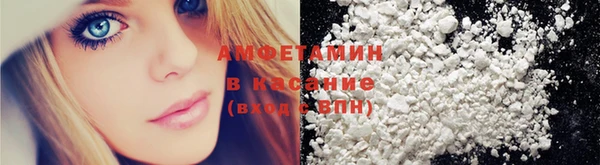 мяу мяу кристалл Дмитриев