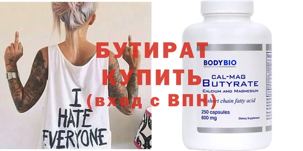 а пвп мука Гусев