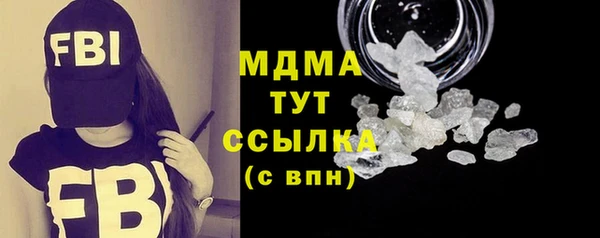 твердый Гусь-Хрустальный