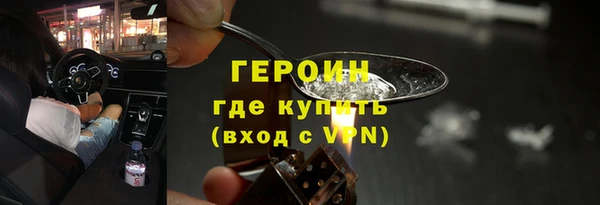 а пвп мука Гусев