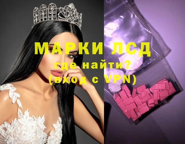 mdpv Гусиноозёрск