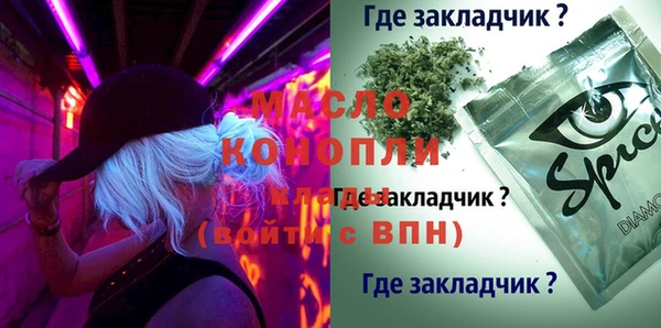 mdpv Гусиноозёрск