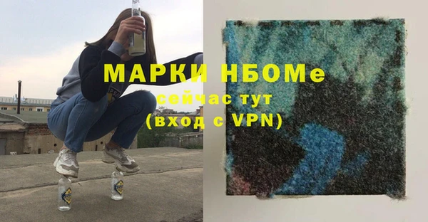 а пвп мука Гусев