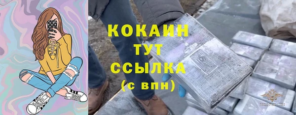 mdpv Гусиноозёрск