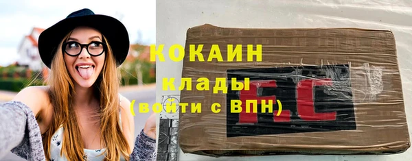 mdpv Гусиноозёрск