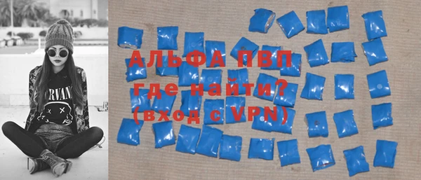 mdpv Гусиноозёрск
