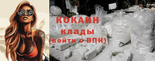 mdpv Гусиноозёрск