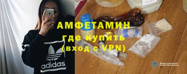 mdpv Гусиноозёрск