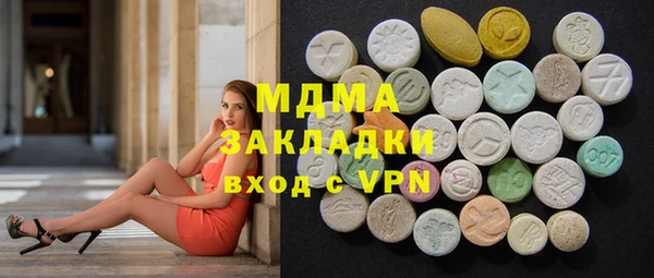mdpv Гусиноозёрск