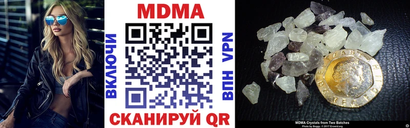 MDMA VHQ  mega сайт  Красногорск 