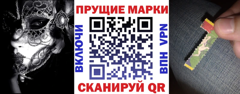 Марки NBOMe 1,8мг  Красногорск 