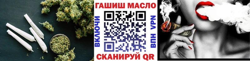 ТГК жижа  Красногорск 