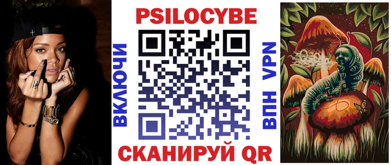 Галлюциногенные грибы Magic Shrooms Красногорск